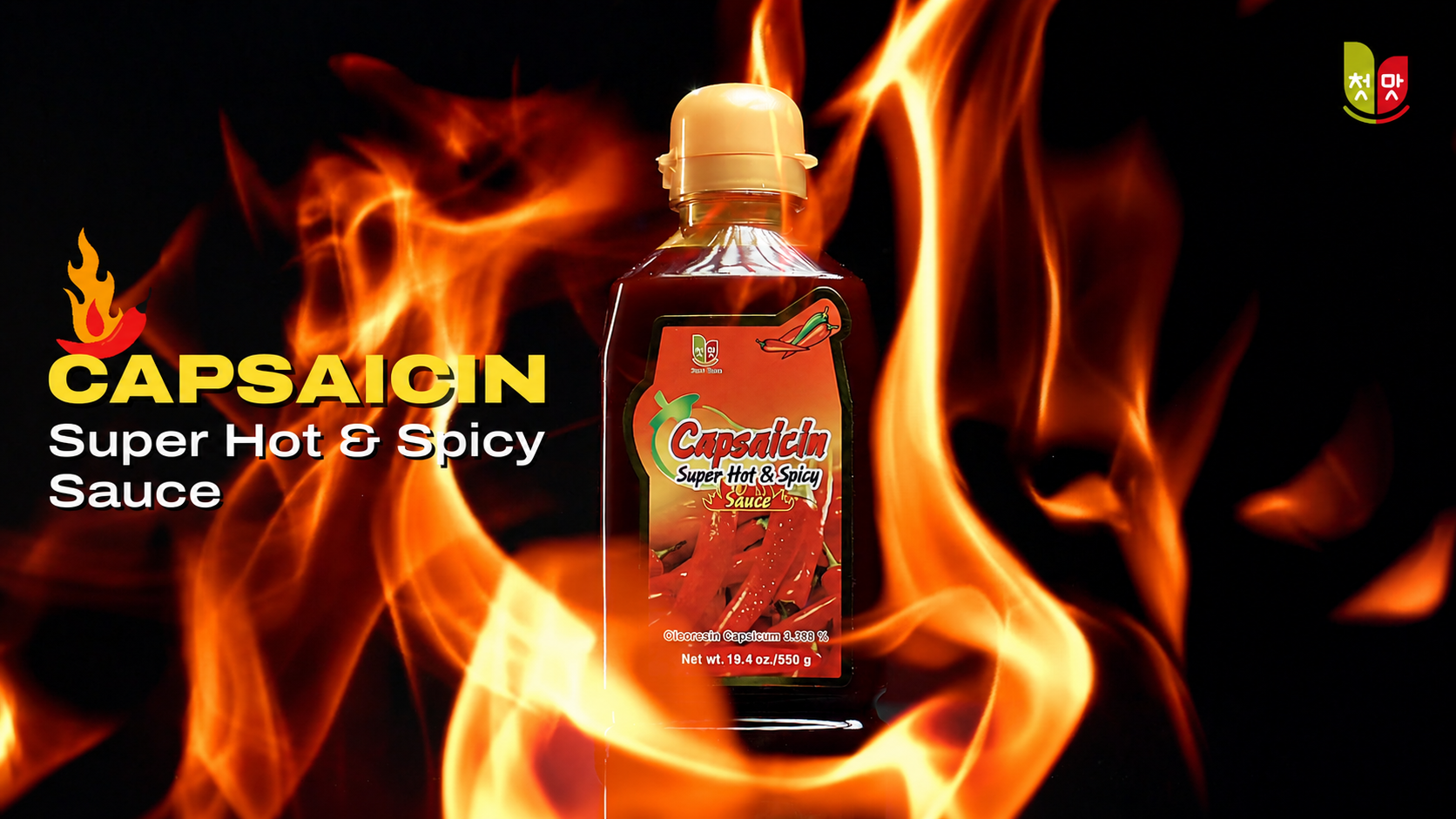 Amazon.com : First Taste Korean Capsaicin Super Hot & Spicy Sauce